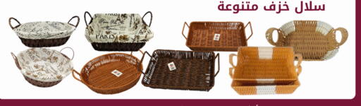 available at Fawq Alwasf in KSA, Saudi Arabia, Saudi - Riyadh