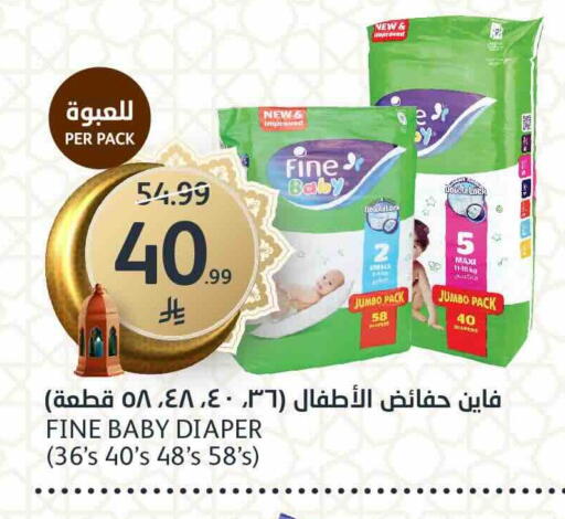 available at مركز الجزيرة للتسوق in مملكة العربية السعودية, السعودية, سعودية - الرياض