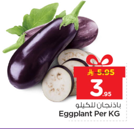 Eggplant available at Nesto in KSA, Saudi Arabia, Saudi - Riyadh