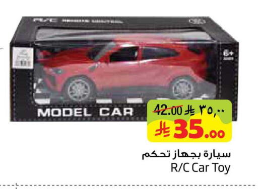 available at Layan Hyper in KSA, Saudi Arabia, Saudi - Dammam