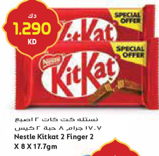 available at Grand Costo in Kuwait - Kuwait City