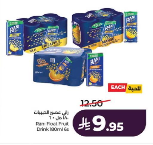 Pineapple Mango available at LULU Hypermarket in KSA, Saudi Arabia, Saudi - Yanbu