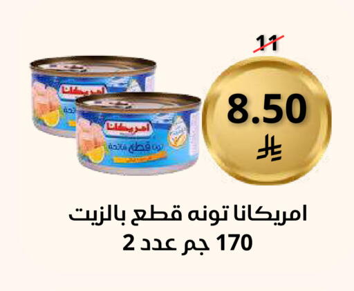 available at Saudi Market in KSA, Saudi Arabia, Saudi - Mecca