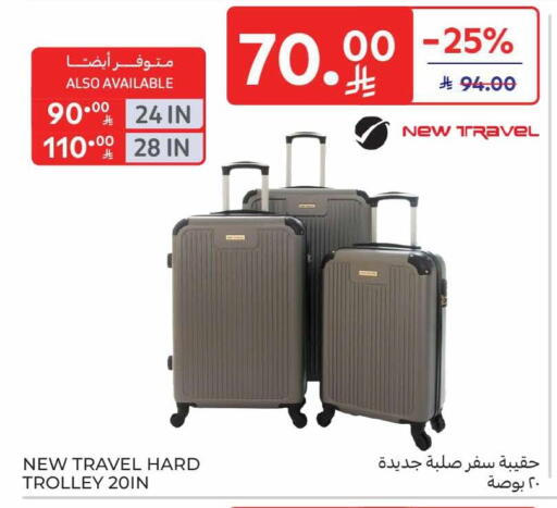 available at Carrefour in KSA, Saudi Arabia, Saudi - Sakaka