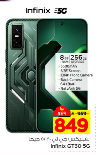 available at هايبر الوفاء in مملكة العربية السعودية, السعودية, سعودية - المنطقة الشرقية