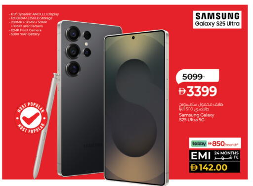 available at Lulu Hypermarket in UAE - Fujairah