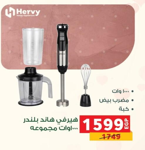 available at بنده in Egypt - القاهرة