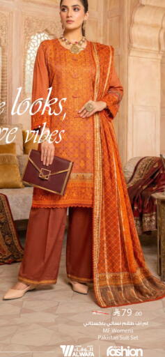 available at هايبر الوفاء in مملكة العربية السعودية, السعودية, سعودية - المنطقة الشرقية