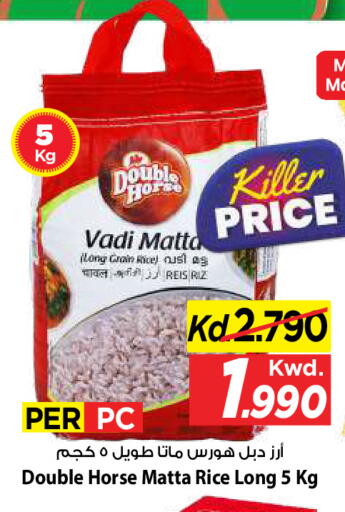 available at Mark & Save in Kuwait - Kuwait City