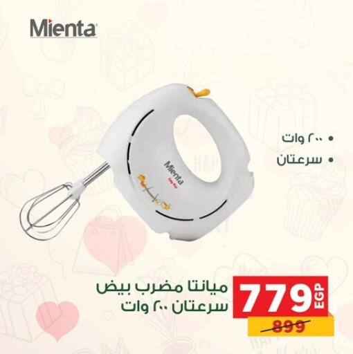 available at بنده in Egypt - القاهرة