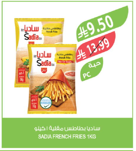 available at المزرعة in مملكة العربية السعودية, السعودية, سعودية - عرعر