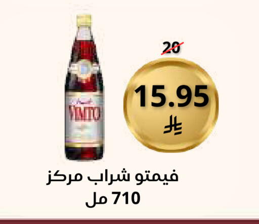 available at سعودى ماركت in مملكة العربية السعودية, السعودية, سعودية - مكة المكرمة