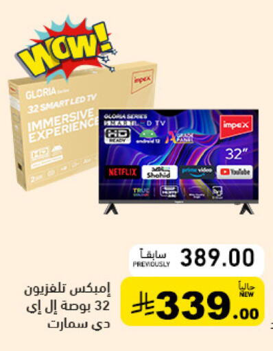 available at Aswaq Ramez in KSA, Saudi Arabia, Saudi - Tabuk