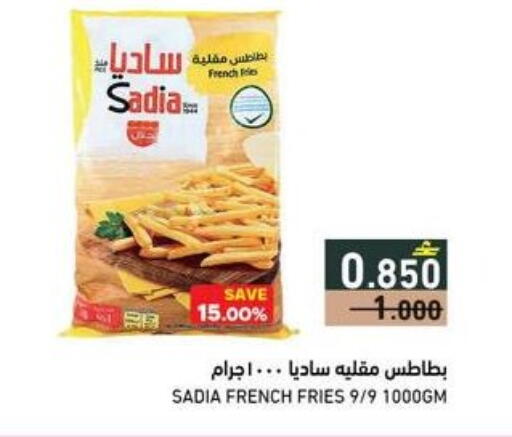 available at Ramez  in Oman - Salalah