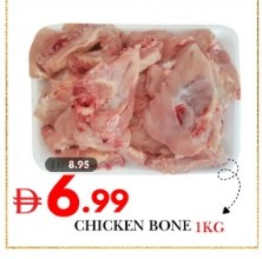 available at ديزرت فريش ماركت in الإمارات العربية المتحدة , الامارات - أبو ظبي