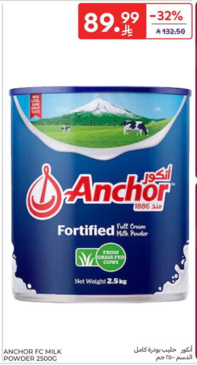 available at كارفور in مملكة العربية السعودية, السعودية, سعودية - المنطقة الشرقية