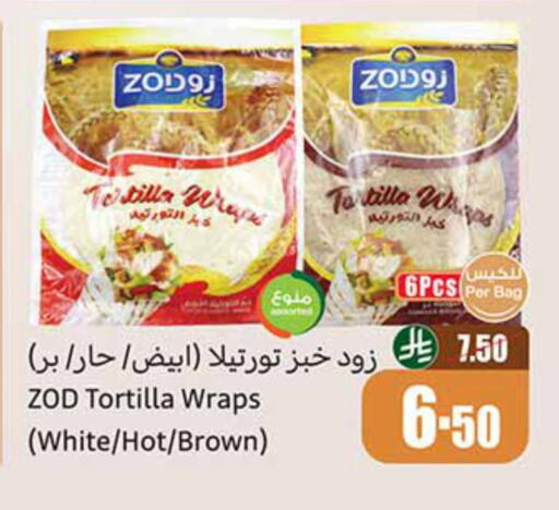 available at أسواق عبد الله العثيم in مملكة العربية السعودية, السعودية, سعودية - الجبيل‎