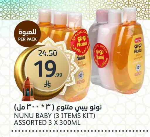 available at مركز الجزيرة للتسوق in مملكة العربية السعودية, السعودية, سعودية - الرياض