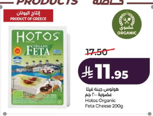 available at LULU Hypermarket in KSA, Saudi Arabia, Saudi - Jeddah