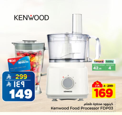 available at Hyper Al Wafa in KSA, Saudi Arabia, Saudi - Dammam