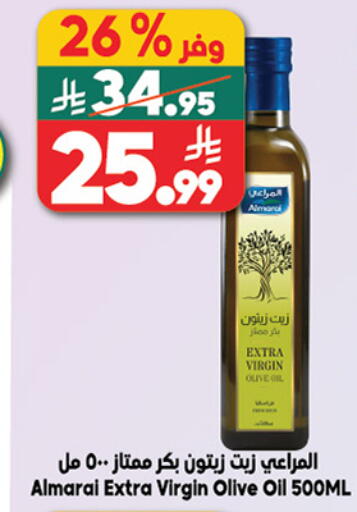 available at الدكان in مملكة العربية السعودية, السعودية, سعودية - الطائف