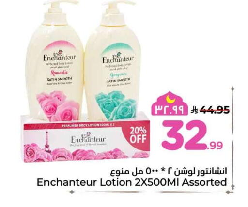 available at Hyper Al Wafa in KSA, Saudi Arabia, Saudi - Ta'if