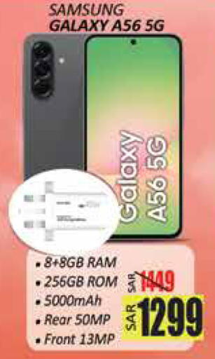 available at City Flower in KSA, Saudi Arabia, Saudi - Hail