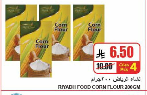 available at A Market in KSA, Saudi Arabia, Saudi - Riyadh