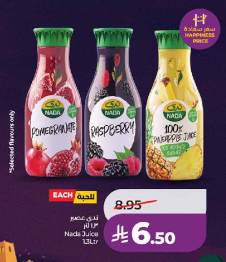 Pomegranate Raspberry Pineapple available at LULU Hypermarket in KSA, Saudi Arabia, Saudi - Tabuk