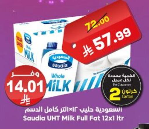 available at Dukan in KSA, Saudi Arabia, Saudi - Medina