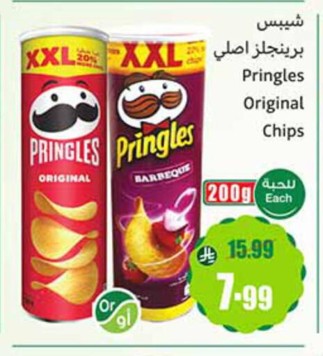 available at Othaim Markets in KSA, Saudi Arabia, Saudi - Hail