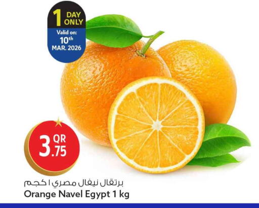 Orange from Egypt available at سفاري هايبر ماركت in قطر - الخور