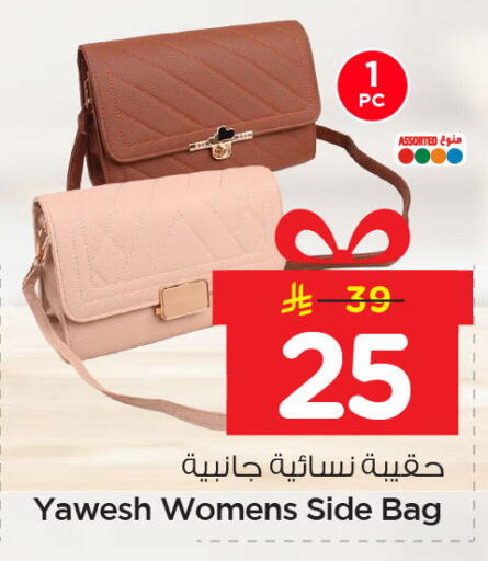 available at نستو in مملكة العربية السعودية, السعودية, سعودية - الخبر‎