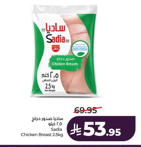 available at LULU Hypermarket in KSA, Saudi Arabia, Saudi - Saihat