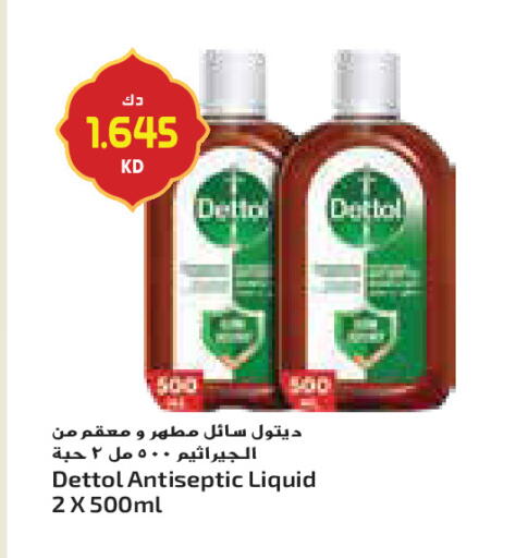 available at جراند كوستو in الكويت - محافظة الأحمدي