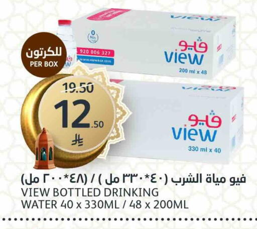 available at مركز الجزيرة للتسوق in مملكة العربية السعودية, السعودية, سعودية - الرياض