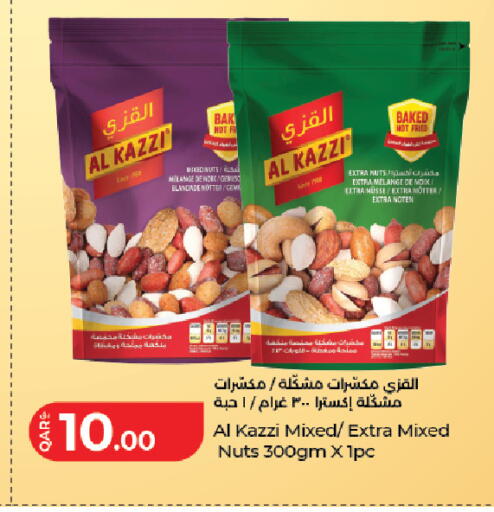 available at LuLu Hypermarket in Qatar - Al Khor