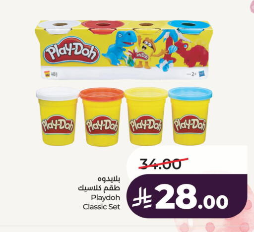 available at LULU Hypermarket in KSA, Saudi Arabia, Saudi - Al Hasa