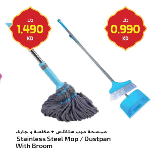 available at جراند هايبر in الكويت - محافظة الأحمدي