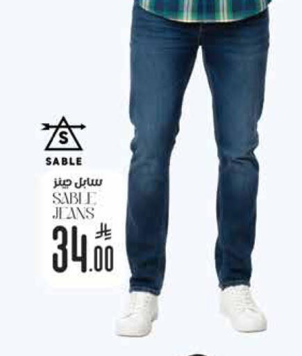 available at ستي فلاور in مملكة العربية السعودية, السعودية, سعودية - نجران