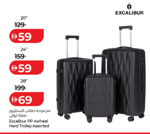 available at لولو هايبرماركت in الإمارات العربية المتحدة , الامارات - رَأْس ٱلْخَيْمَة