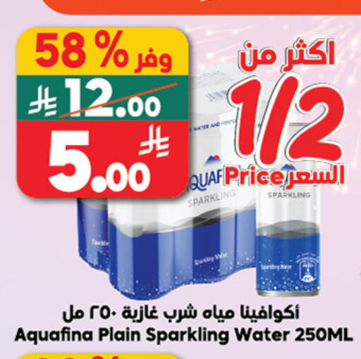 available at الدكان in مملكة العربية السعودية, السعودية, سعودية - مكة المكرمة