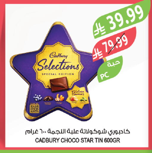 available at Farm  in KSA, Saudi Arabia, Saudi - Yanbu