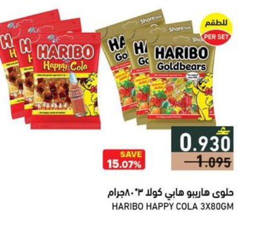 available at رامز in عُمان - صلالة