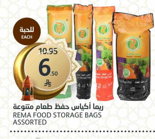 available at مركز الجزيرة للتسوق in مملكة العربية السعودية, السعودية, سعودية - الرياض