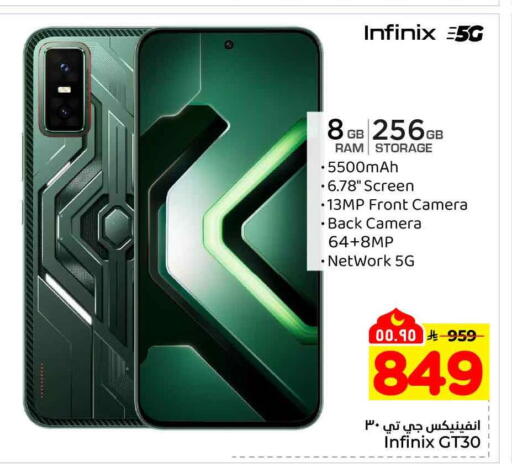 available at Hyper Al Wafa in KSA, Saudi Arabia, Saudi - Ta'if