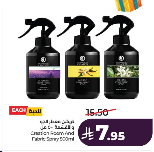 Vanilla available at LULU Hypermarket in KSA, Saudi Arabia, Saudi - Jubail