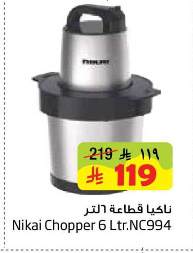 available at ليان هايبر in مملكة العربية السعودية, السعودية, سعودية - المنطقة الشرقية