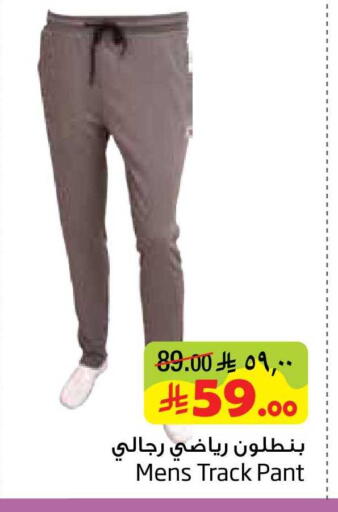 available at ليان هايبر in مملكة العربية السعودية, السعودية, سعودية - المنطقة الشرقية