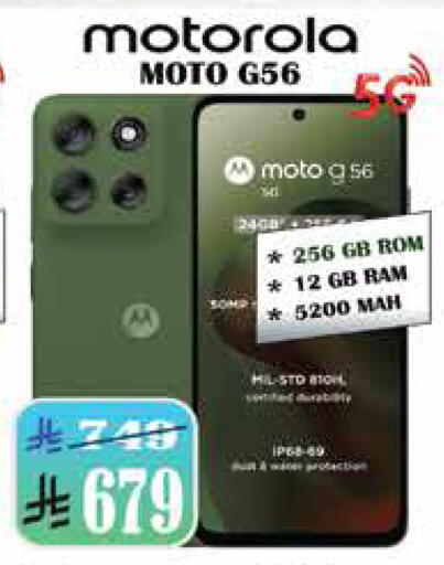 available at ستي فلاور in مملكة العربية السعودية, السعودية, سعودية - الرياض